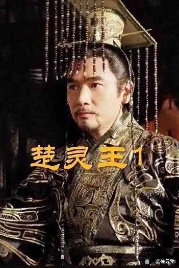 楚灵王偏爱细腰，遂建章华台（细腰宫），宫廷掀起减肥狂潮。男子节食求腰细，竟有饿死