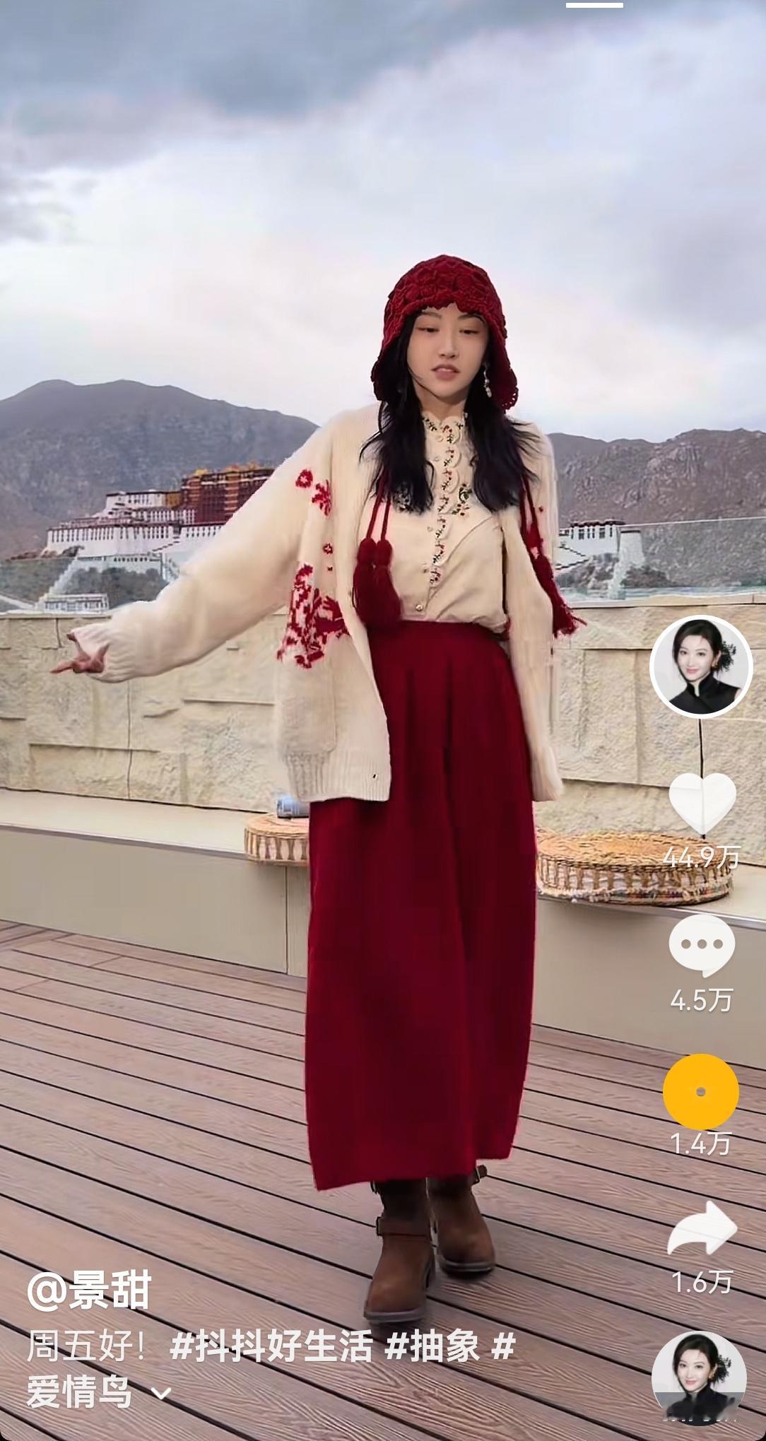 景甜的热度起来了，今天打开抖音，第一个推荐给我的视频就是景甜，我顺手关注了她。