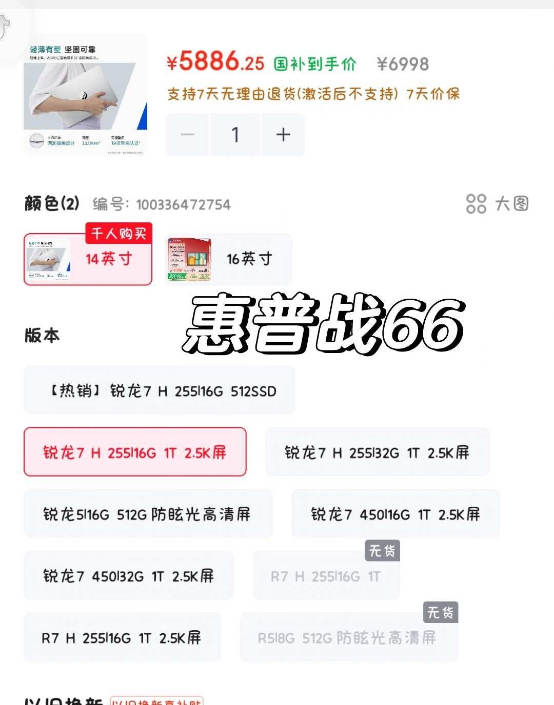 性能咋样？求解答
对屏幕之类的没追求，只求性能好，我是信息系统和信息管理专业，今
