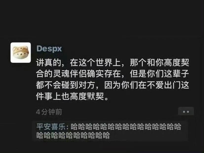 找不到灵魂伴侣的原因找到了[融化] ​​​