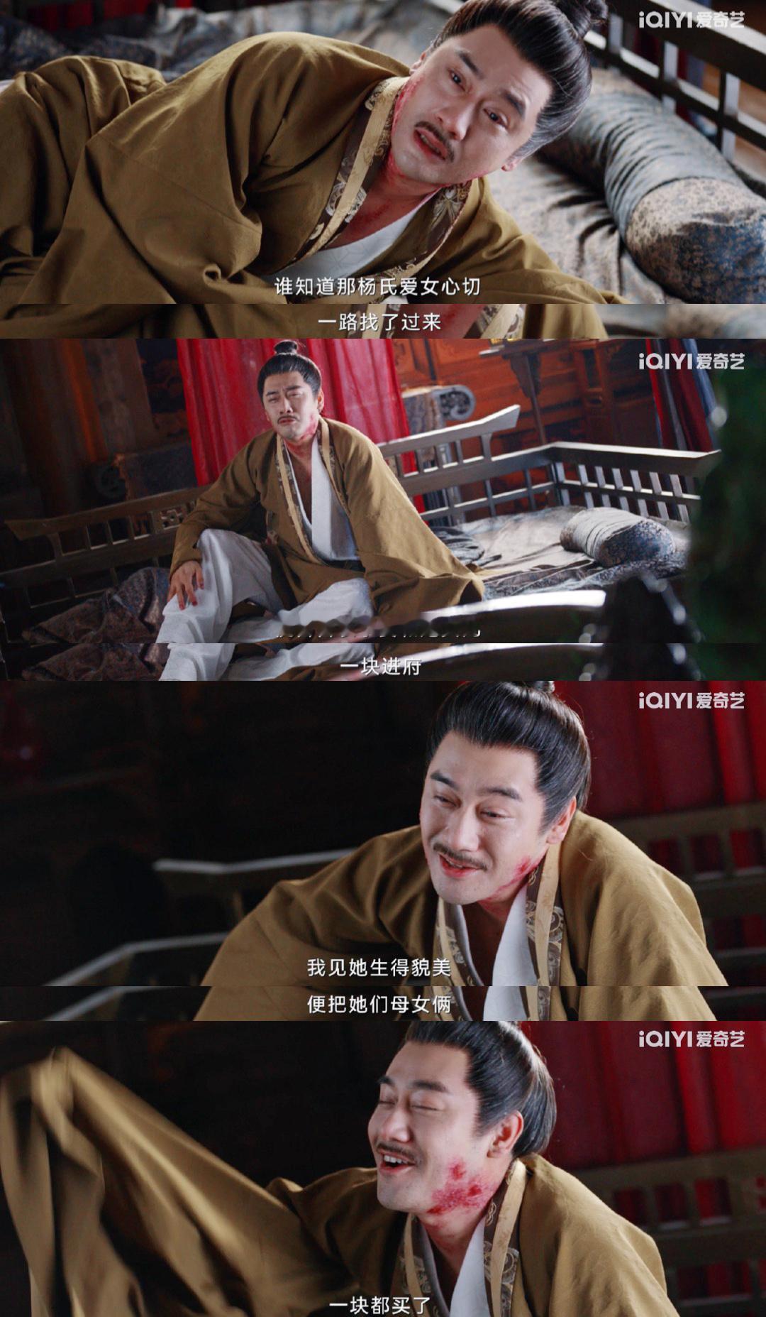 揭秘古代拐卖少女产业链 看完秦府的事，心里真不是滋味。那些女孩得多害怕多无助啊，