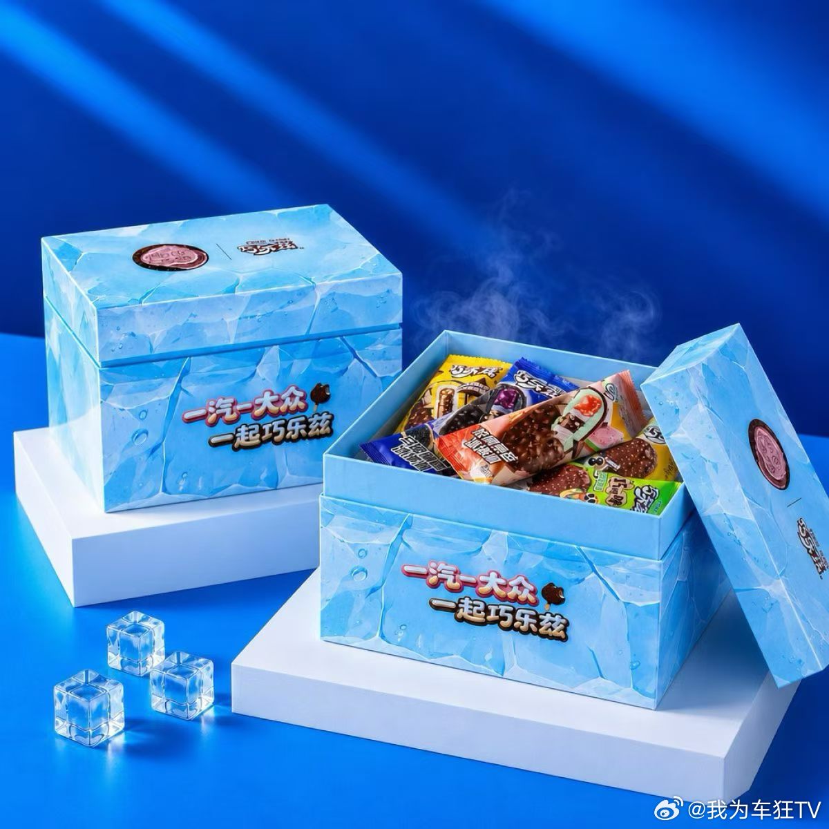 夏日双重快乐，一汽大众携手巧乐兹一汽大众一起巧乐兹一汽大众夏日清凉狂欢季 