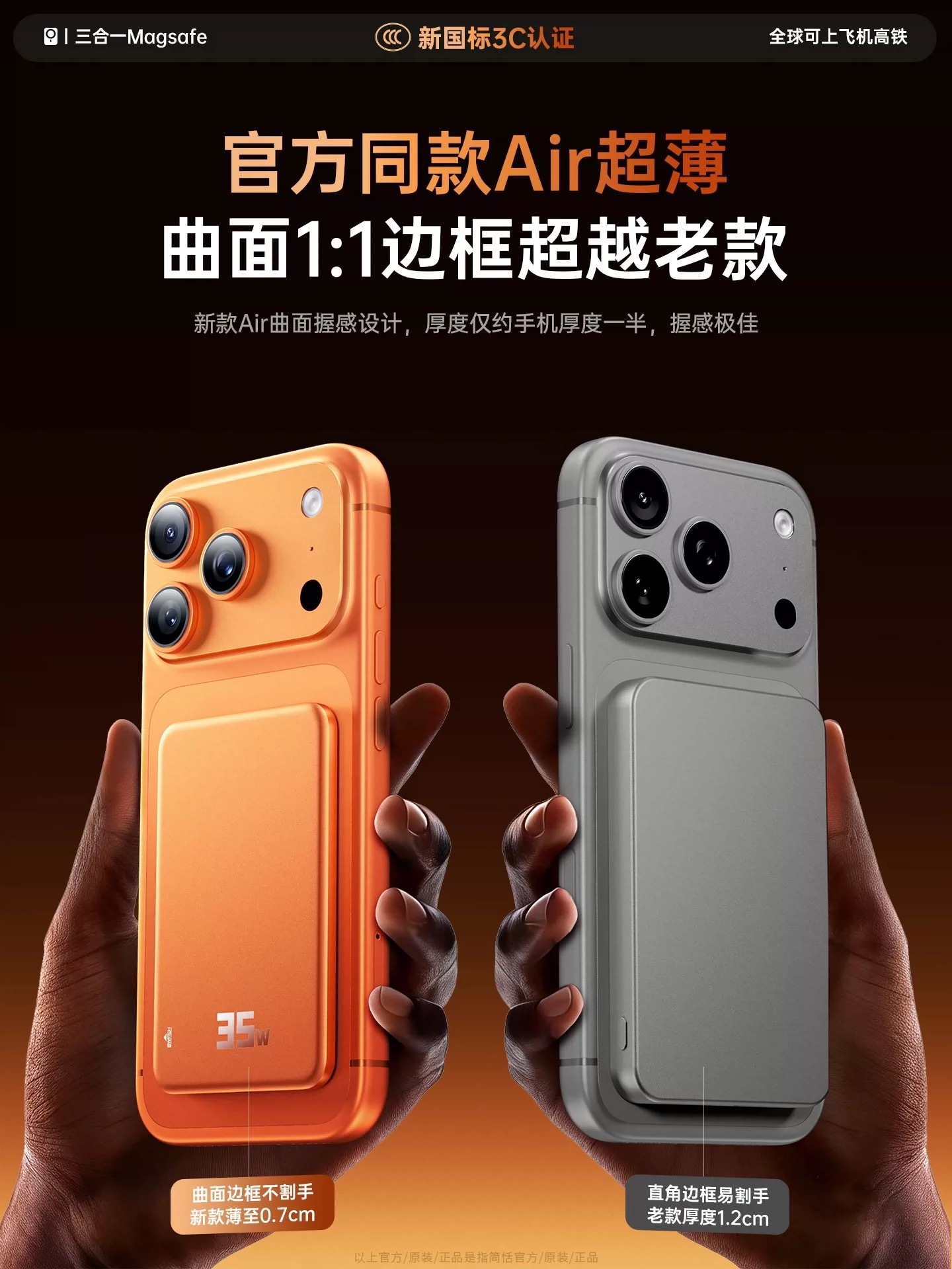 【抽奖】来喽🎁🎁🎁【趁热打铁】迷你磁吸充电宝可上飞机✈️【新国标3C认证充