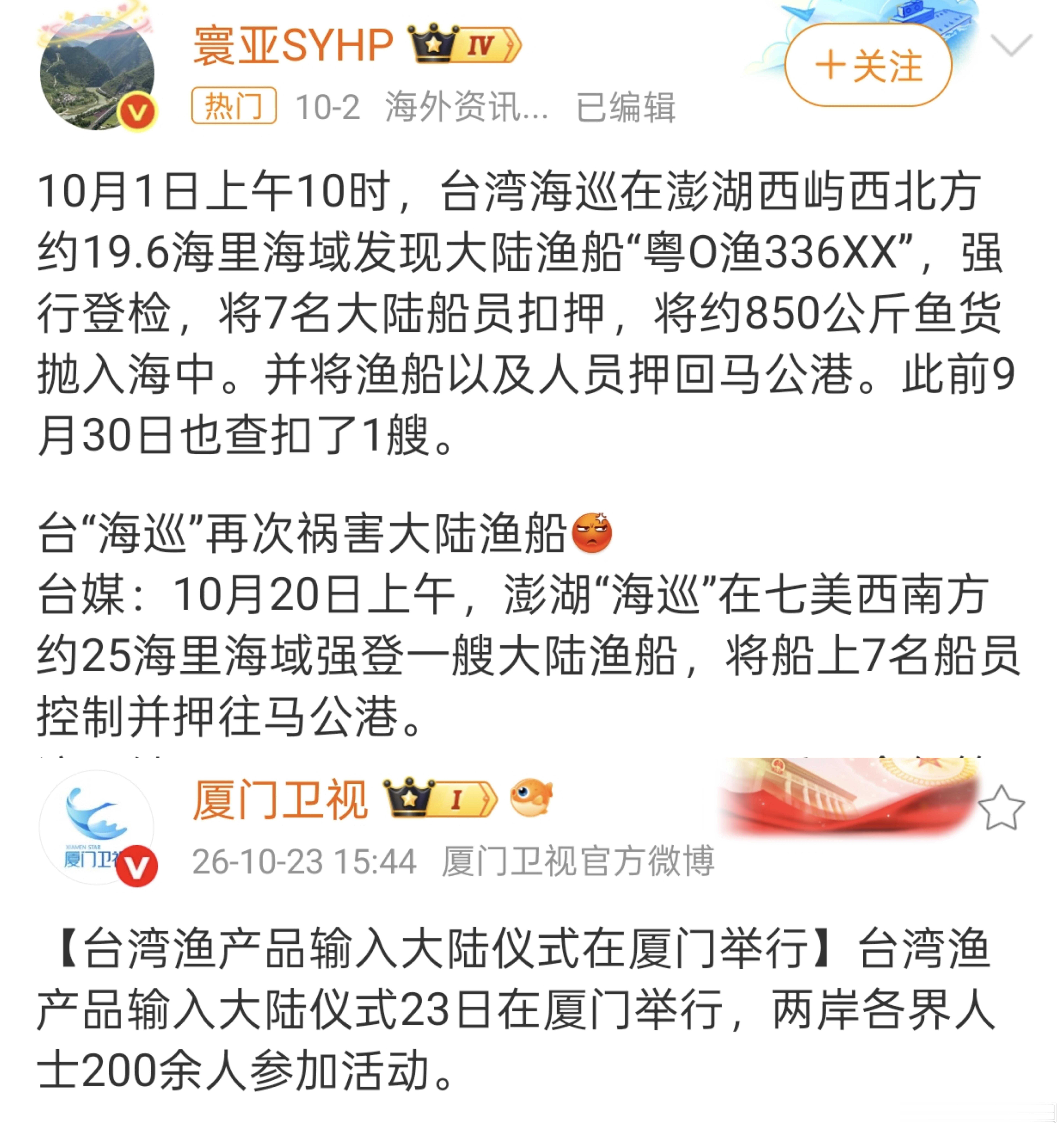 分享图片 ​​​