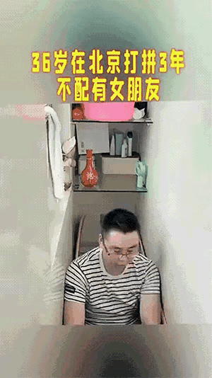 弱弱地问一句，非要这么执着吗？离开北京会不会更好一点呢？[灵光一闪][灵光一闪]