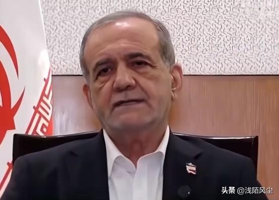 伊朗总统佩泽希齐扬透露，在金砖峰会期间与阿布扎比王储哈立德举行首次会谈，双方同意