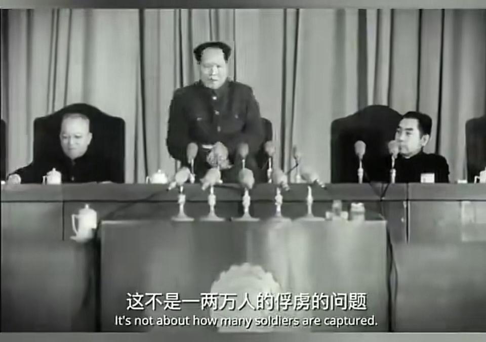 毛主席语录：“这不是一两万人的俘虏问题，两个人的俘虏也要争。不是我们人口多，几万