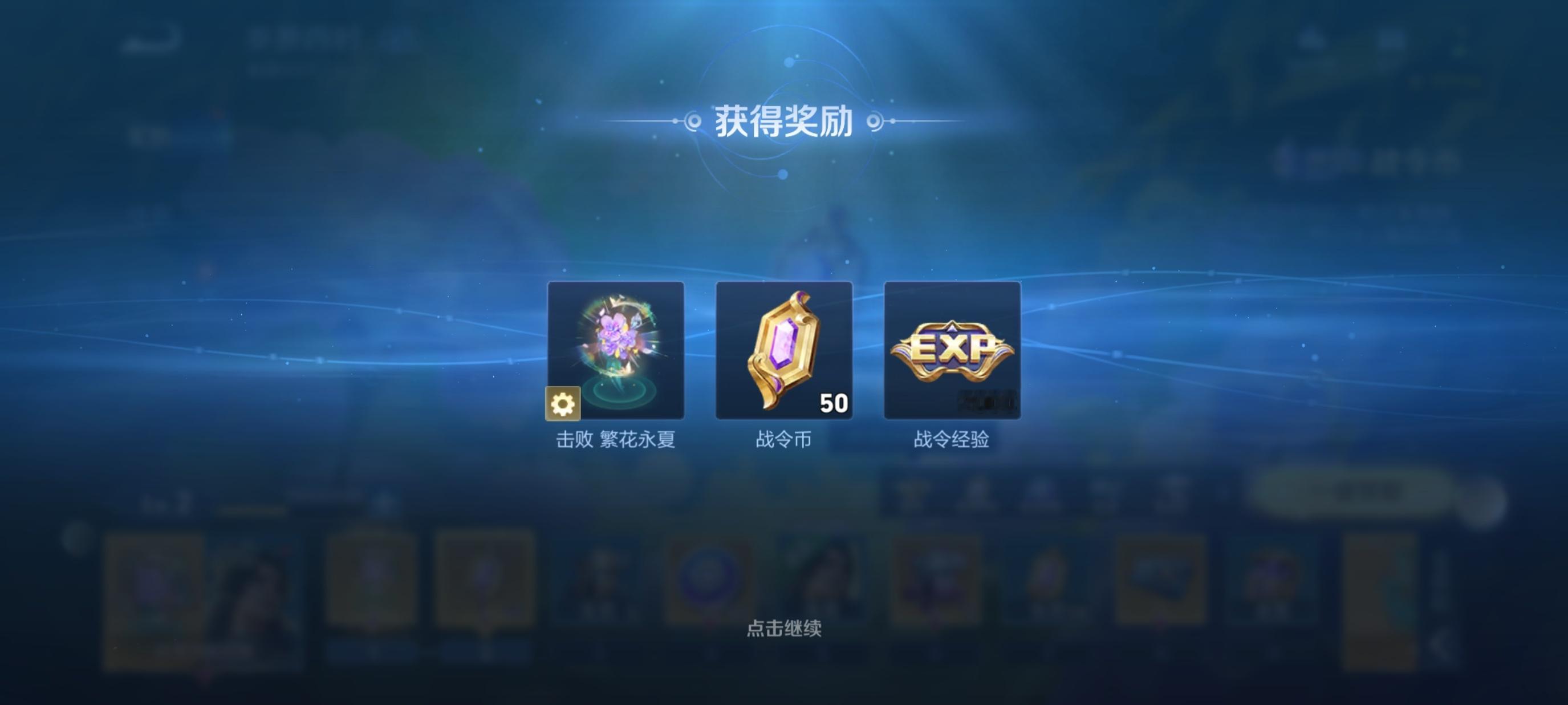 王者荣耀王者许愿好运一夏我的王者纪念册王者荣耀今天赛季更新啦！主播必须美美拿下战