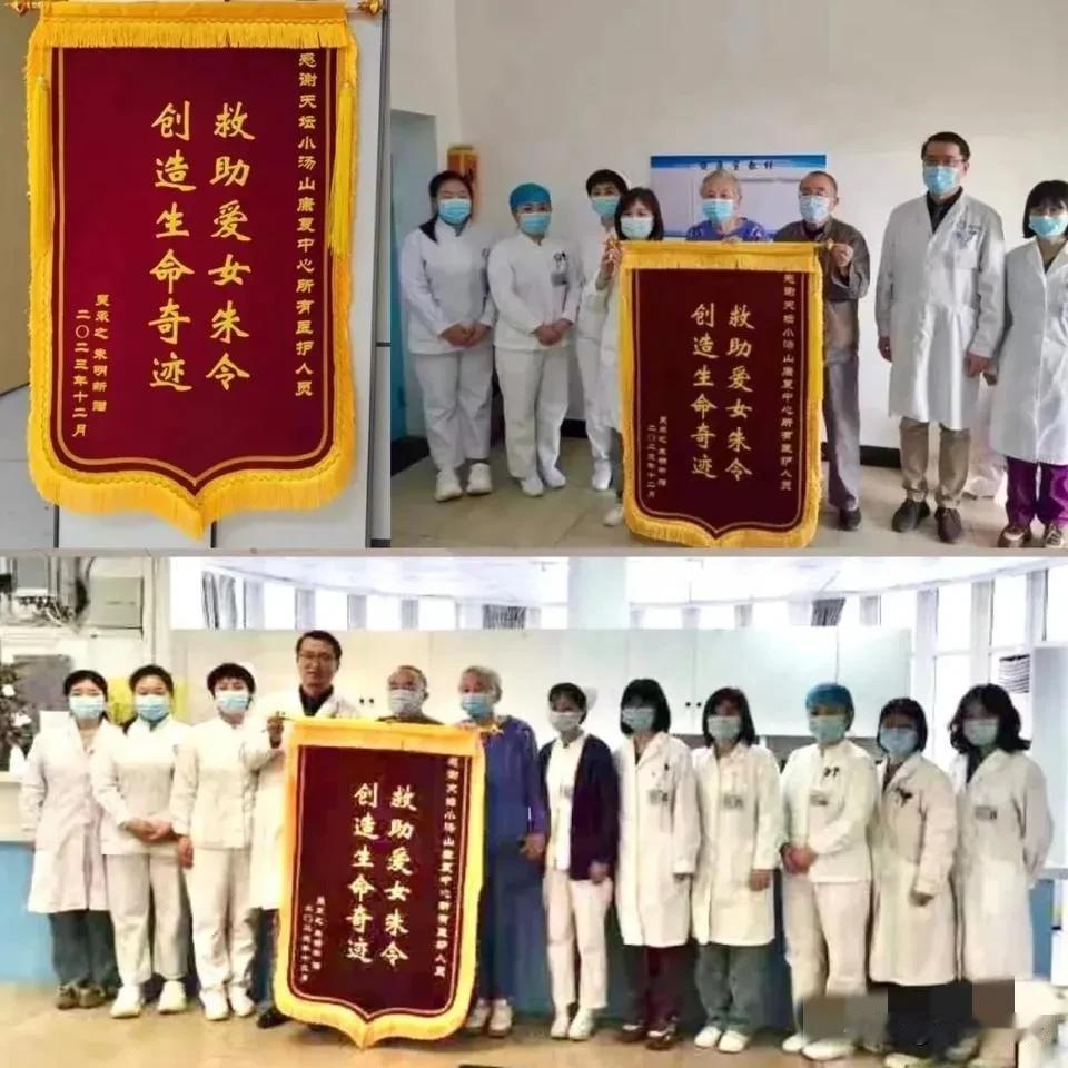 朱令生命的最后时刻
朱令是4月底被查出来脑瘤，医生说可能活不过10月。但，她还是