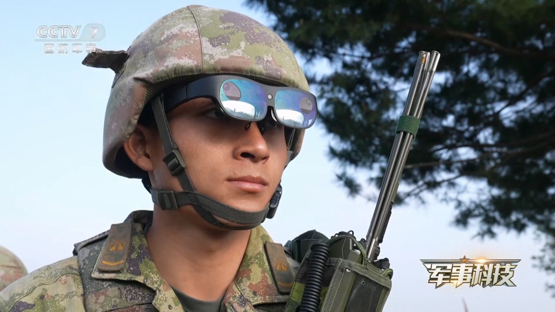 烽火问鼎计划每天认识一件兵器 战士佩戴的智能眼镜可以显示任务简报，显示佩戴人员与