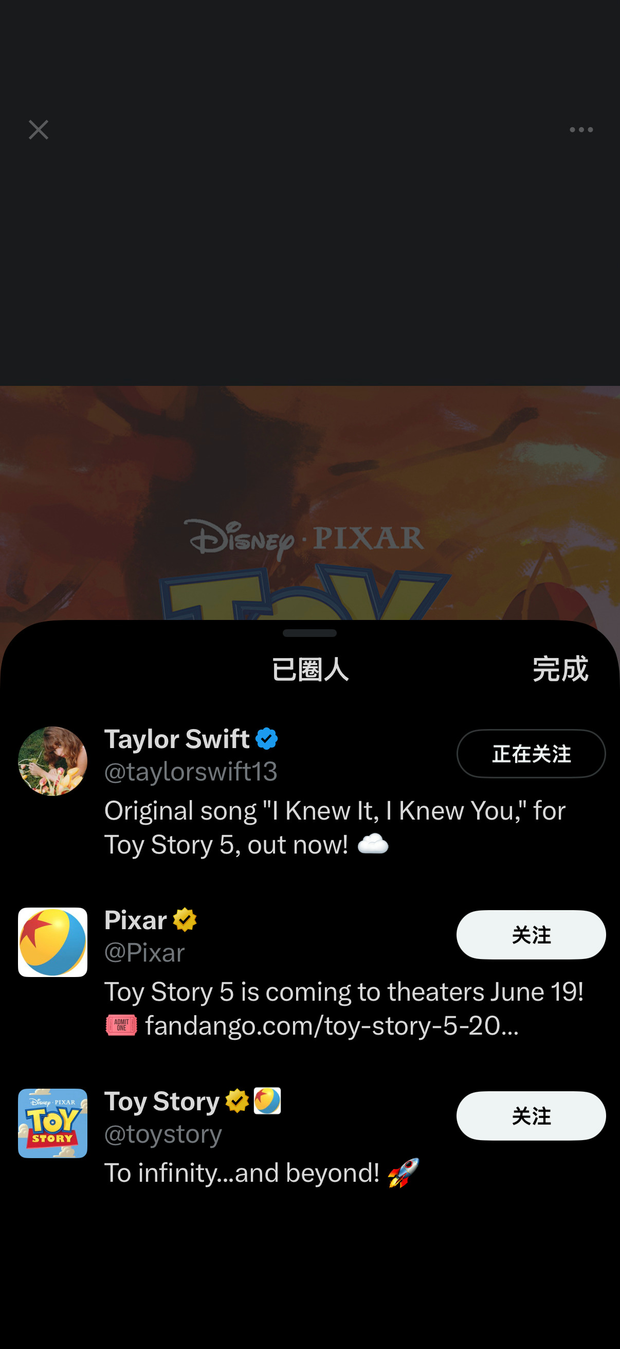 霉霉Taylor Swift及团队Taylor Nation齐发文宣布上架新歌I