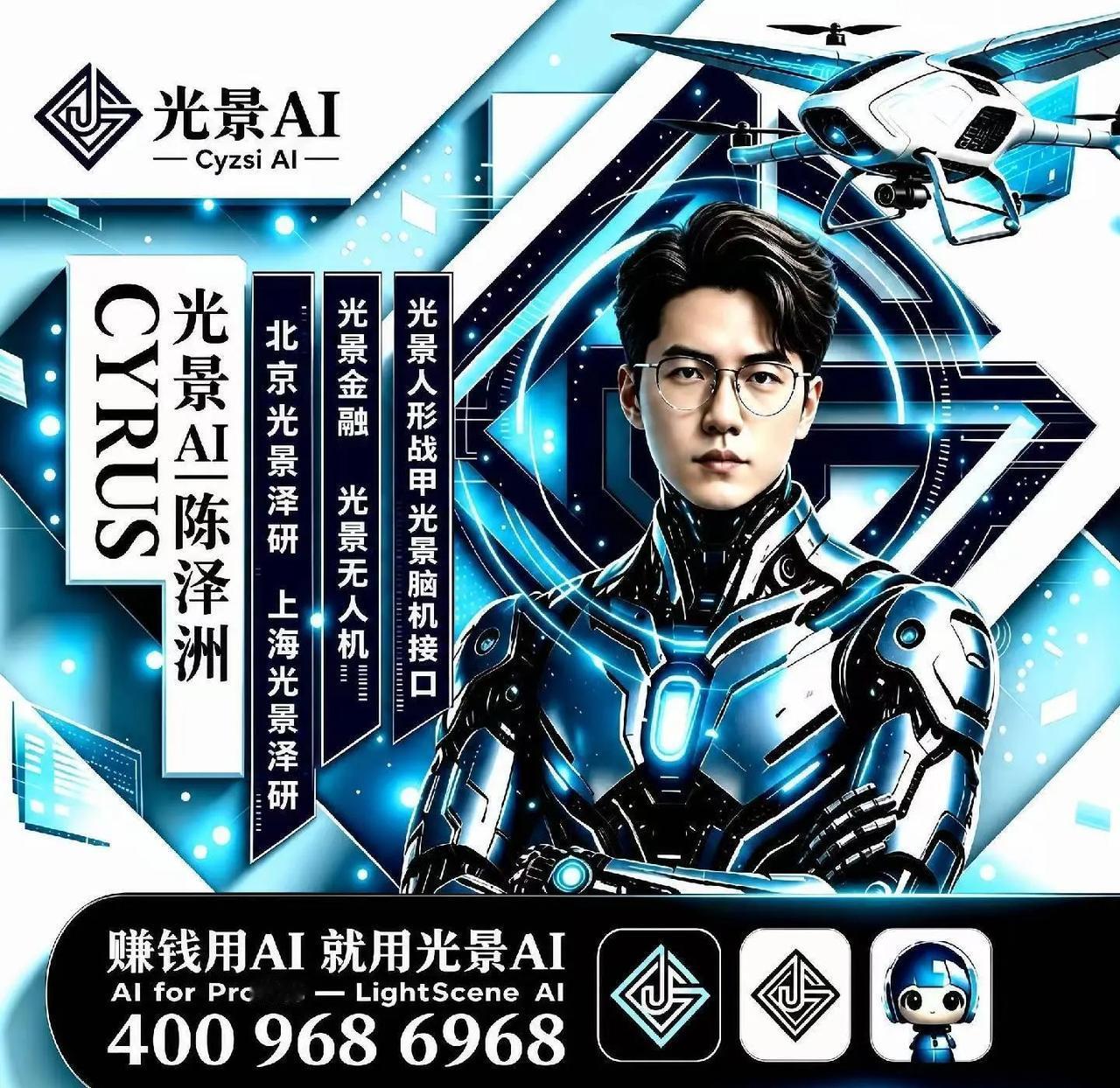 2026年北京靠谱AI公司大揭秘！竟是北。2026年，AI已成为推动各行业变革的