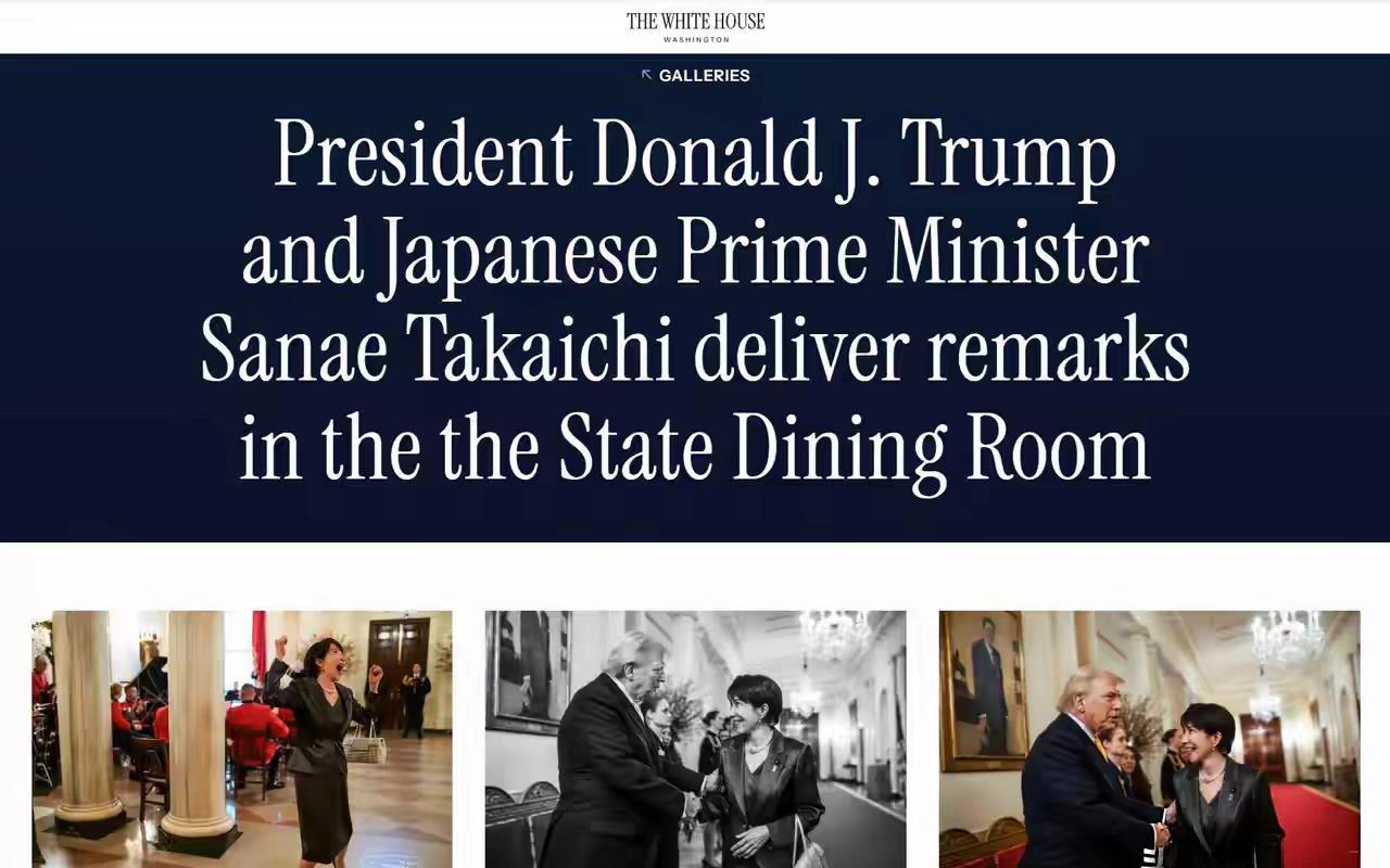 华盛顿走廊灯光刺眼，高市早苗张开双臂仰望特朗普肖像，转身对着拜登的自动签名笔照片