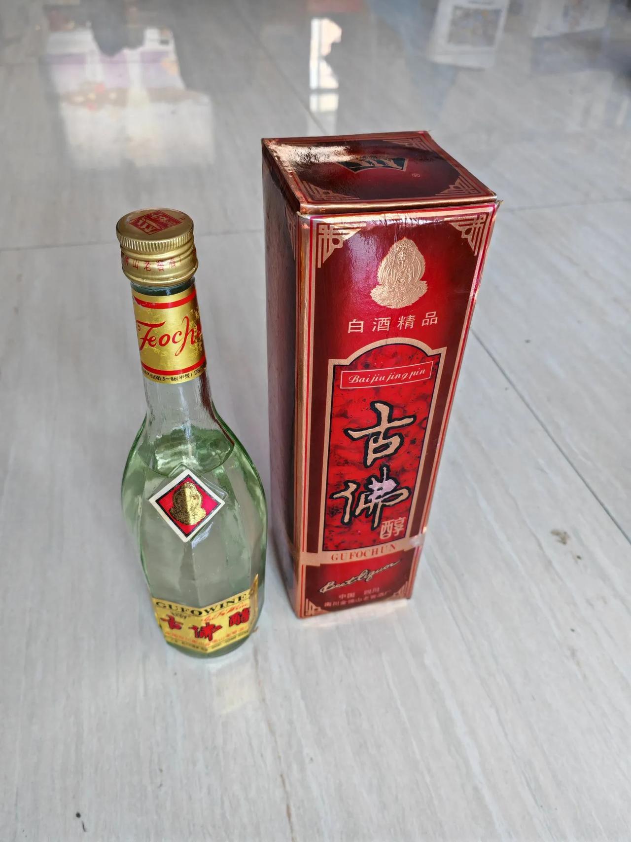 翻箱倒柜，找到一瓶老白酒，牌子还是第一次看到，估计得20年以上了，有喝过的朋友吗
