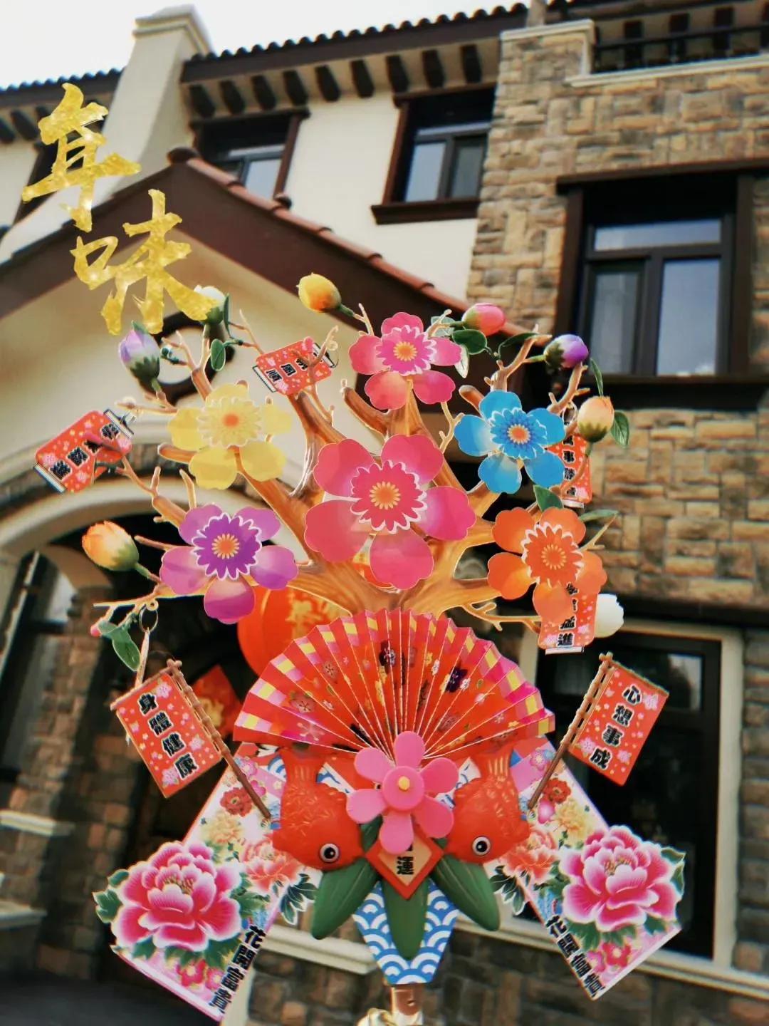 新的一年，平安是真，健康是福！[祈祷][祈祷][福][福]

过了正月十五，年就