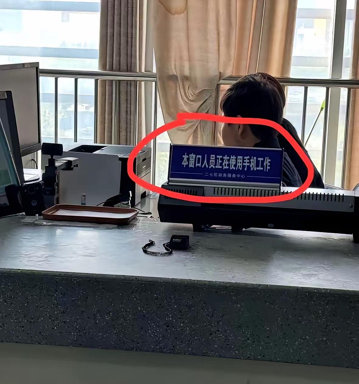 上班坚决不玩手机！但上班期间接受会议通知，登录系统，扫描资料，领导，员工之间信息