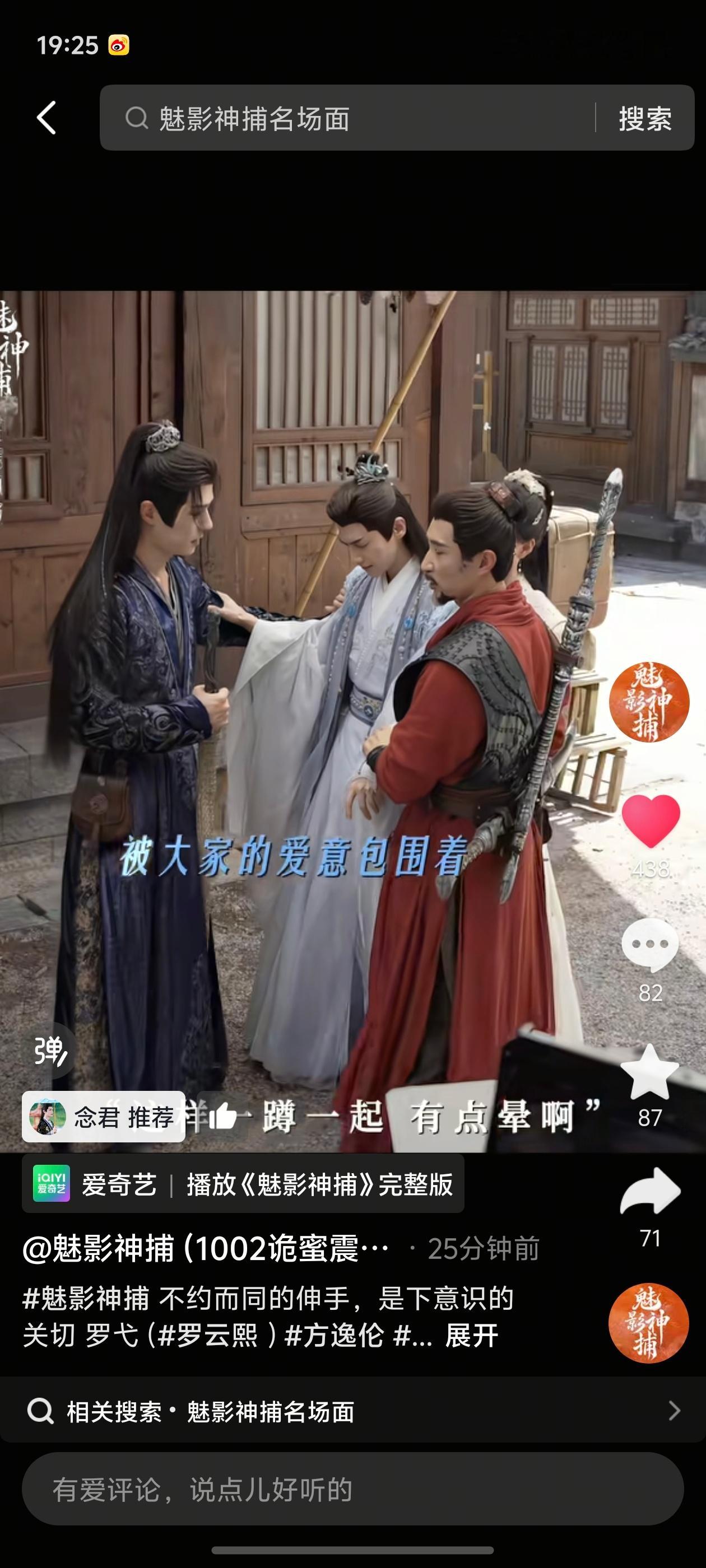 《被大家的爱意包围着》[干饭人] ​​​