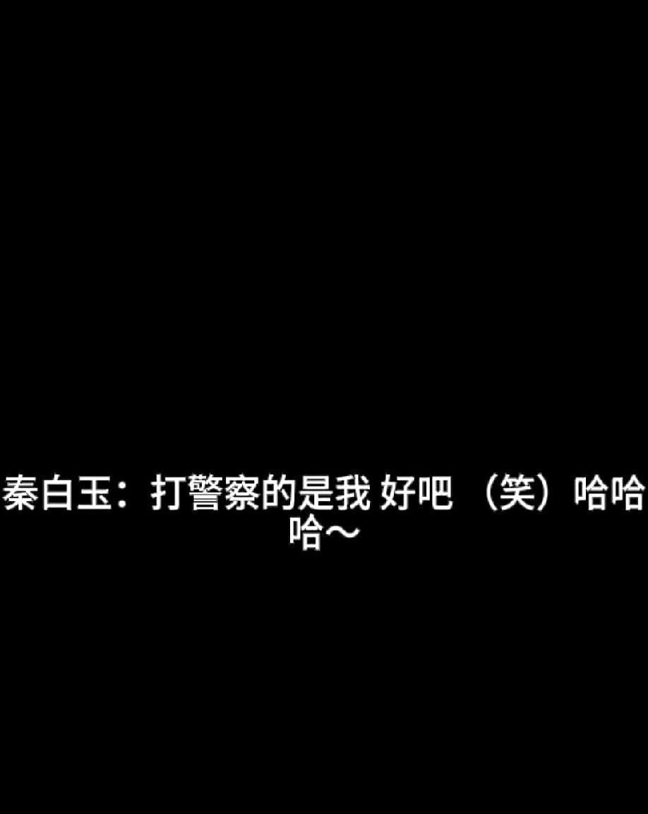 唐嫣没录音，但剧本早被改成了拼图。
飞页满天飞，编剧连署名权都保不住。
老戏骨拿