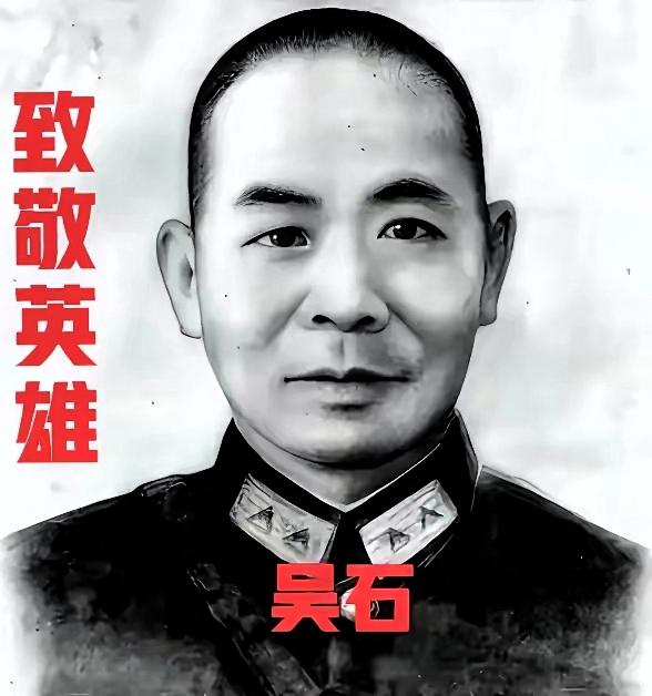 1950年6月10日，吴石将军被执行死刑前，他突然笑着转头，开心的看着朱枫，陈宝