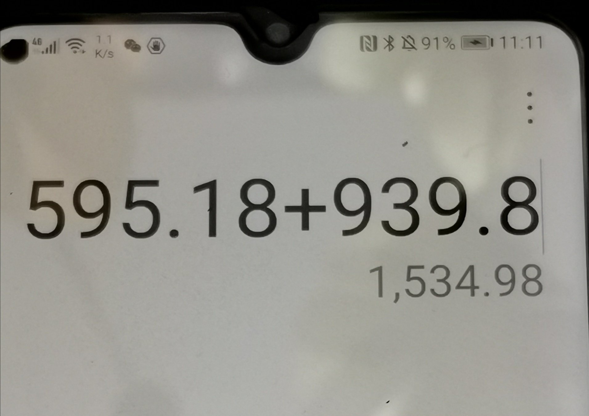 本月社保扣款1534.98元 ​​​
