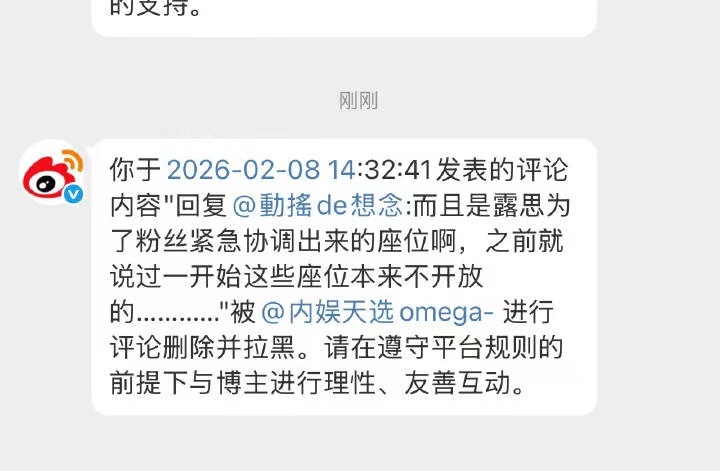 哦亲爱的 告诉我 这些话怎么你了～哦亲爱的 为什么 要这么害可露丽～ 