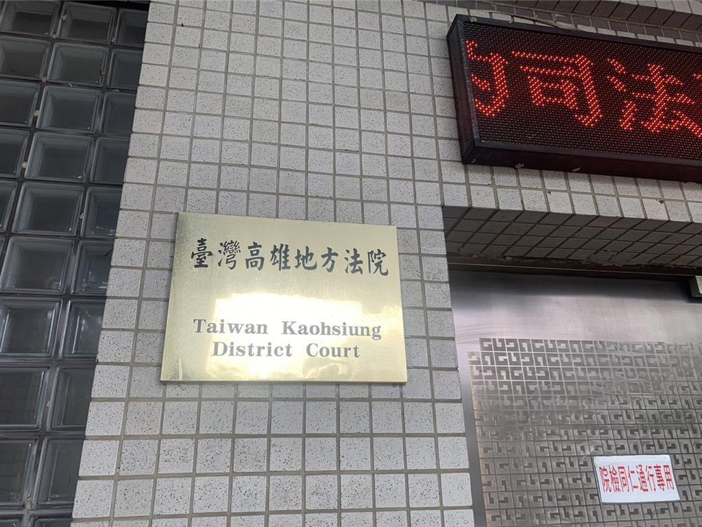 “放屁”也能打官司？法官：证据不足，判免赔！
最近啊，高雄地方法院审理了一起特别