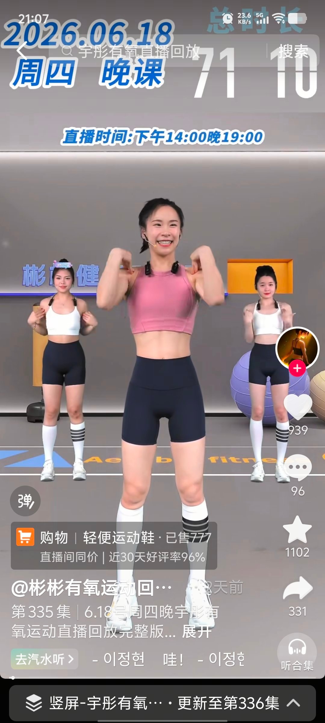 生活手记 一起