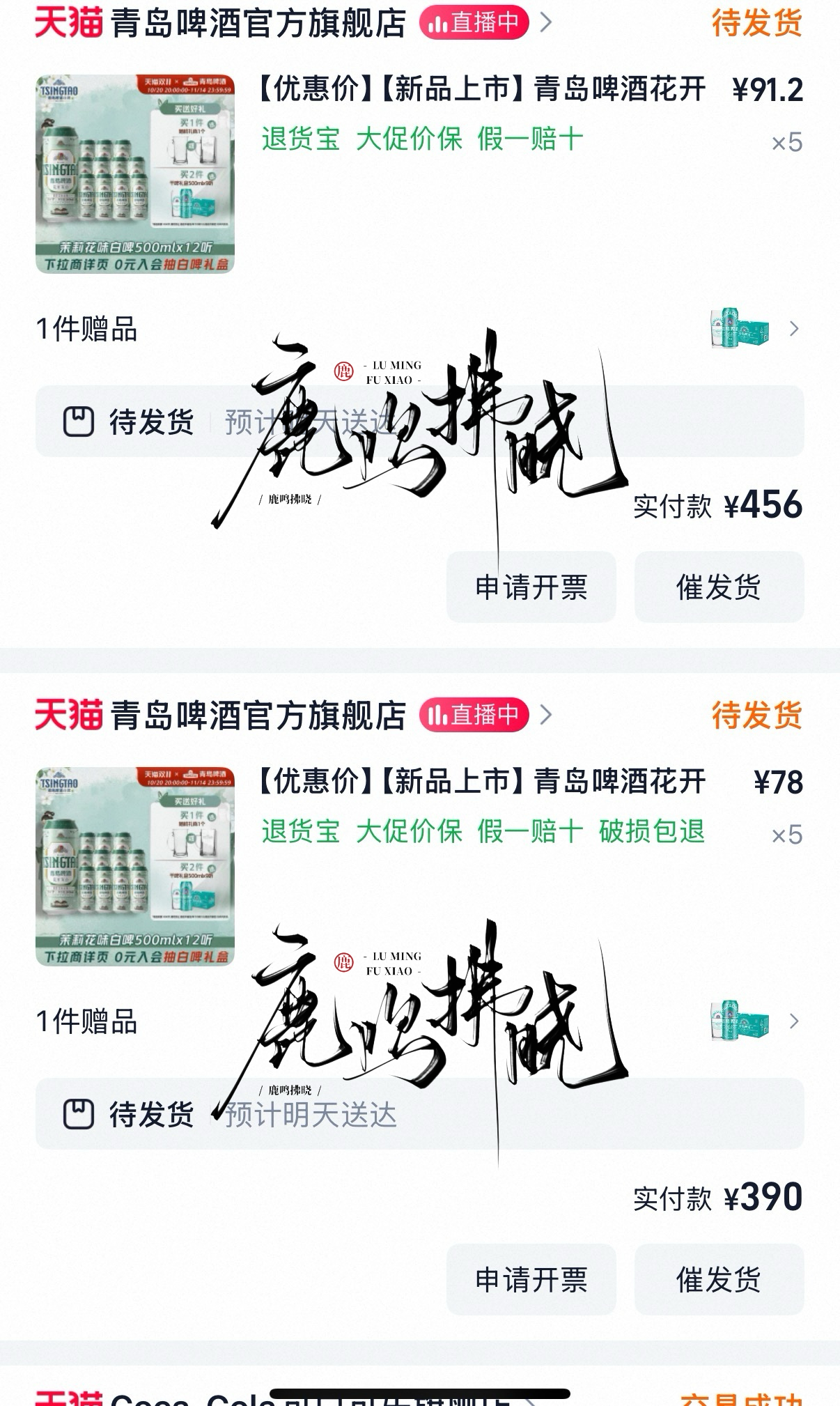 青岛啤酒白啤代言人杨洋 ·杨洋老师我这不就来了[么么哒][么么哒][么么哒]​​