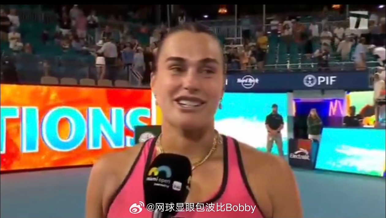 萨巴伦卡谈在迈阿密击败莱巴金娜：“首先，我真的很享受我们之间的对决。她是一位不可