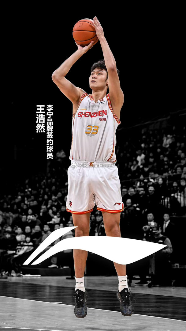 李宁官宣：陈家政、段昂君、段睿骐、庞峥麟、王凡懿、王浩然加入李宁篮球大家庭 那就