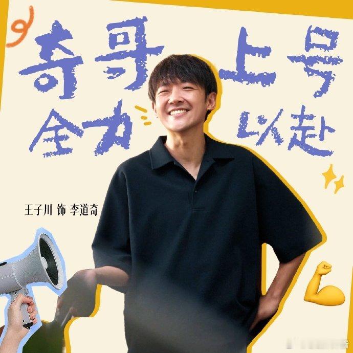 国产剧为直男发声了 胡杏儿眼里的笑意藏都藏不住，嗑晕这对了！ 这对CP太甜了确实