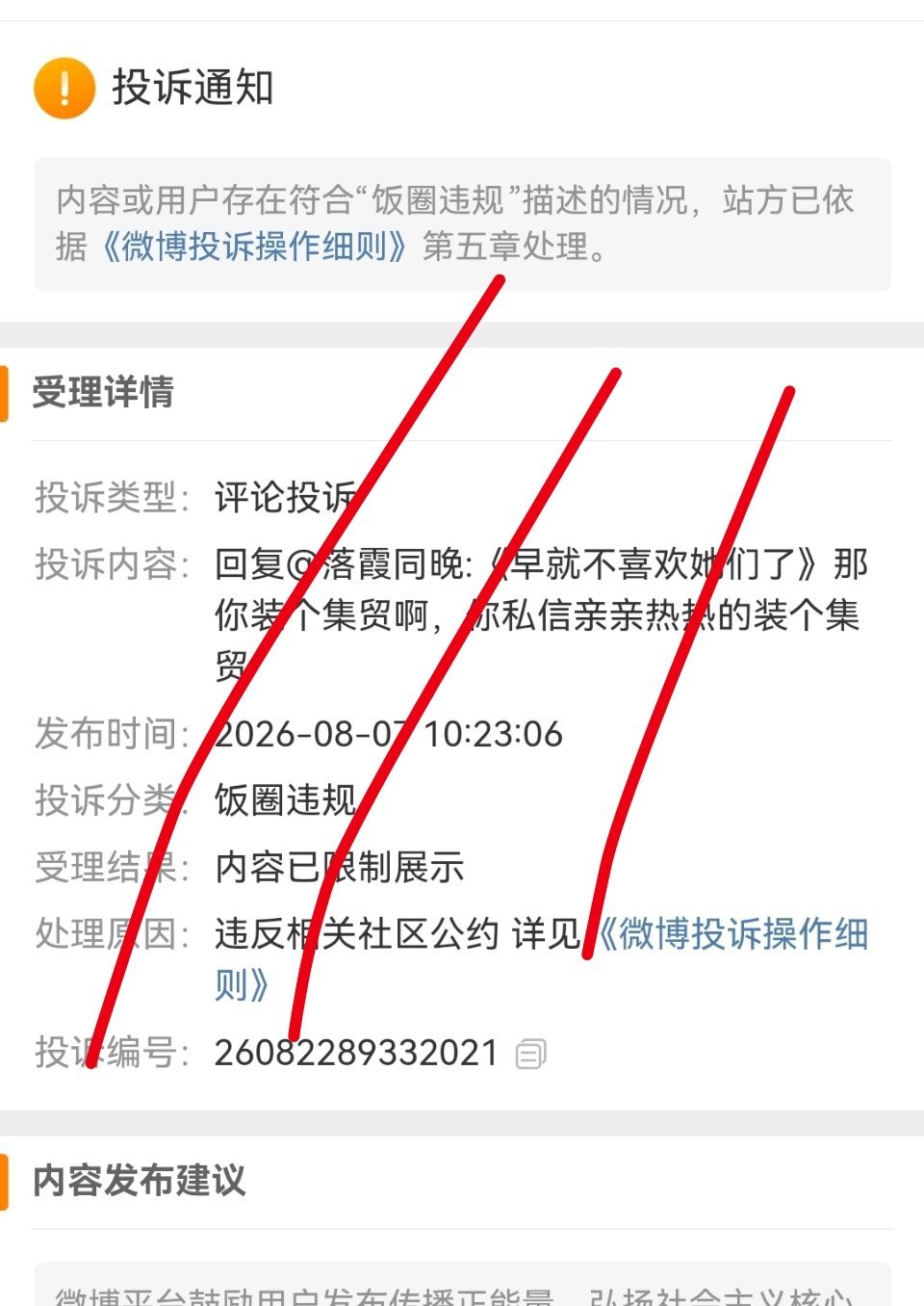大发阴//威中，默认伯妻