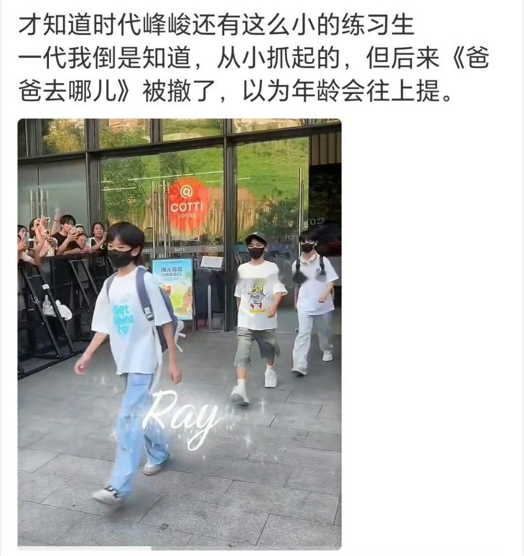 内娱禁选秀禁未成年人，为什么某家公司能一直搞长成系男团呢？还一代接一代？