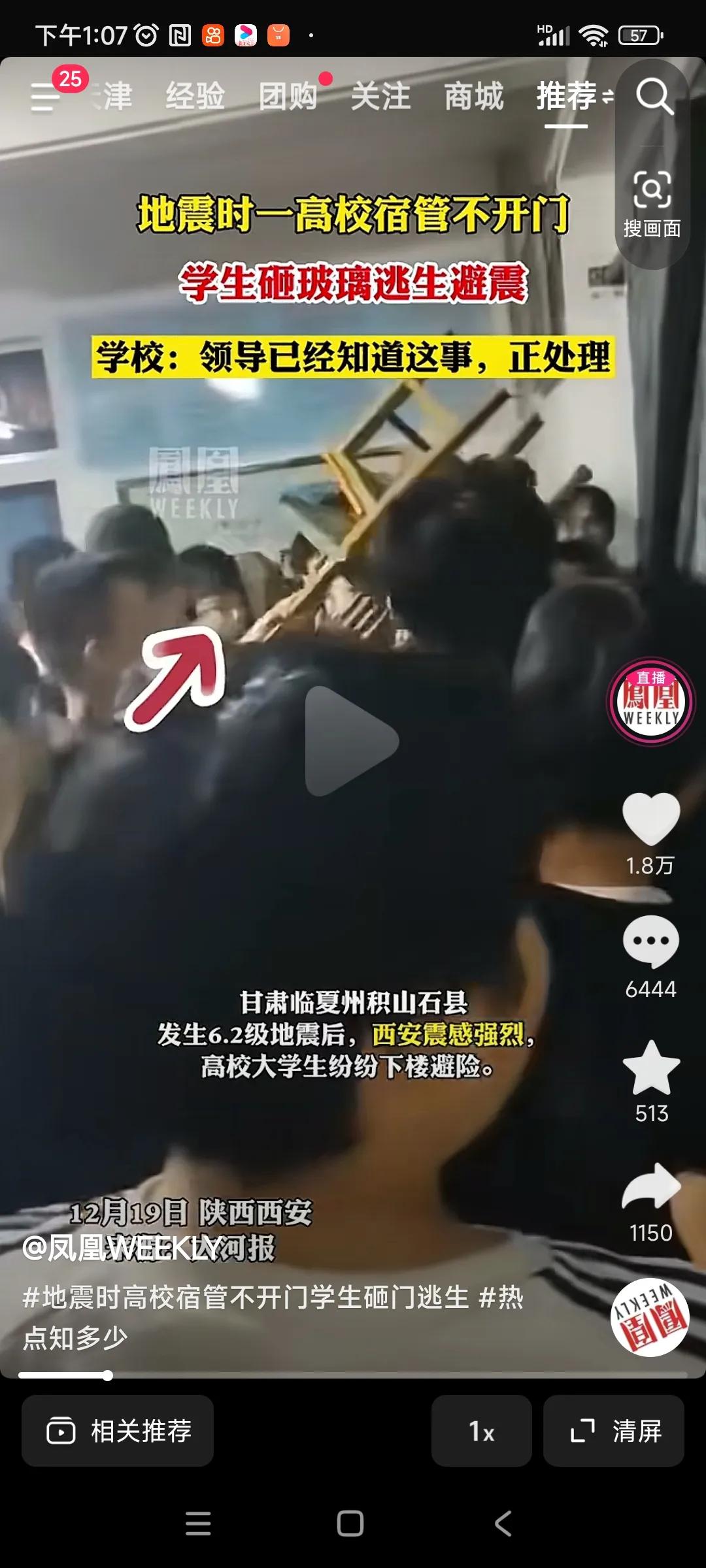 大学生才是最清醒的
