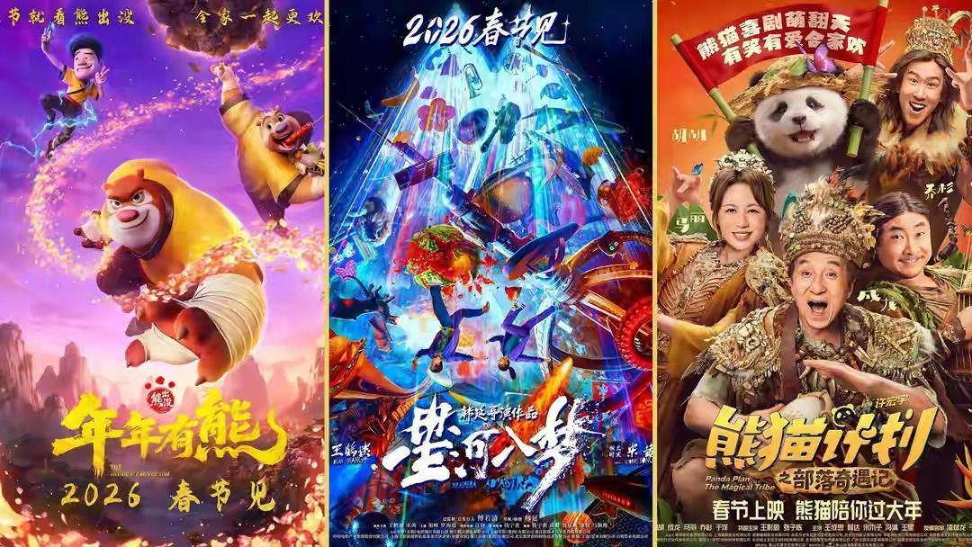 每到春节档，电影市场总会掀起一股“全民狂欢”的热潮。今年的春节档，也不例外。刚刚