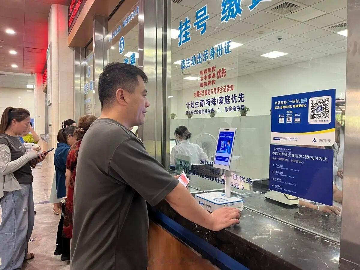 湖北一地看病可先诊疗后付费【湖北随州：推出“信用就医”便捷服务新模式】湖北随州于