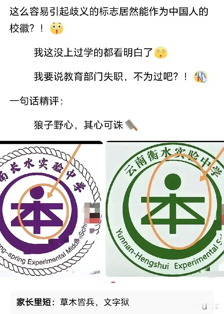 有些人是不是太过了，这都能整出个二五八万出来，不会是从“康乾盛世”穿越过来的吧？