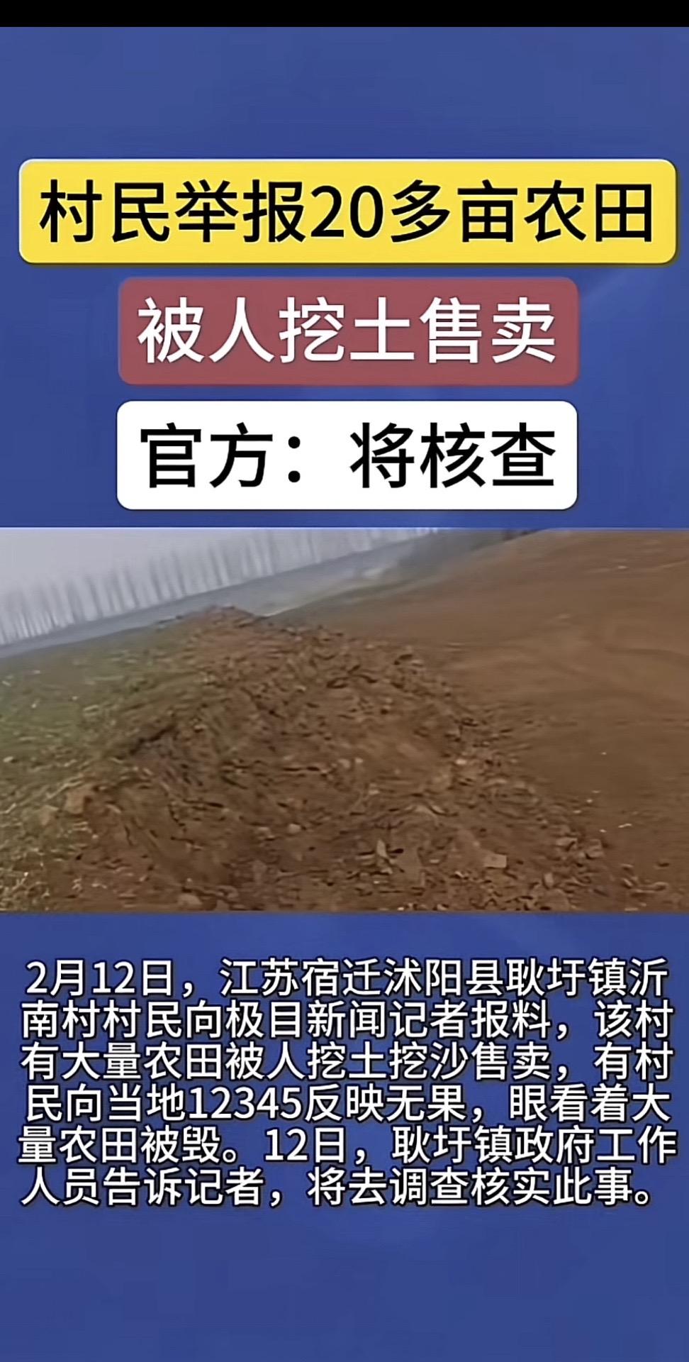 同城发现 老百姓关心的话题 同城优先推荐 法律的权威是老百姓最朴素的期...