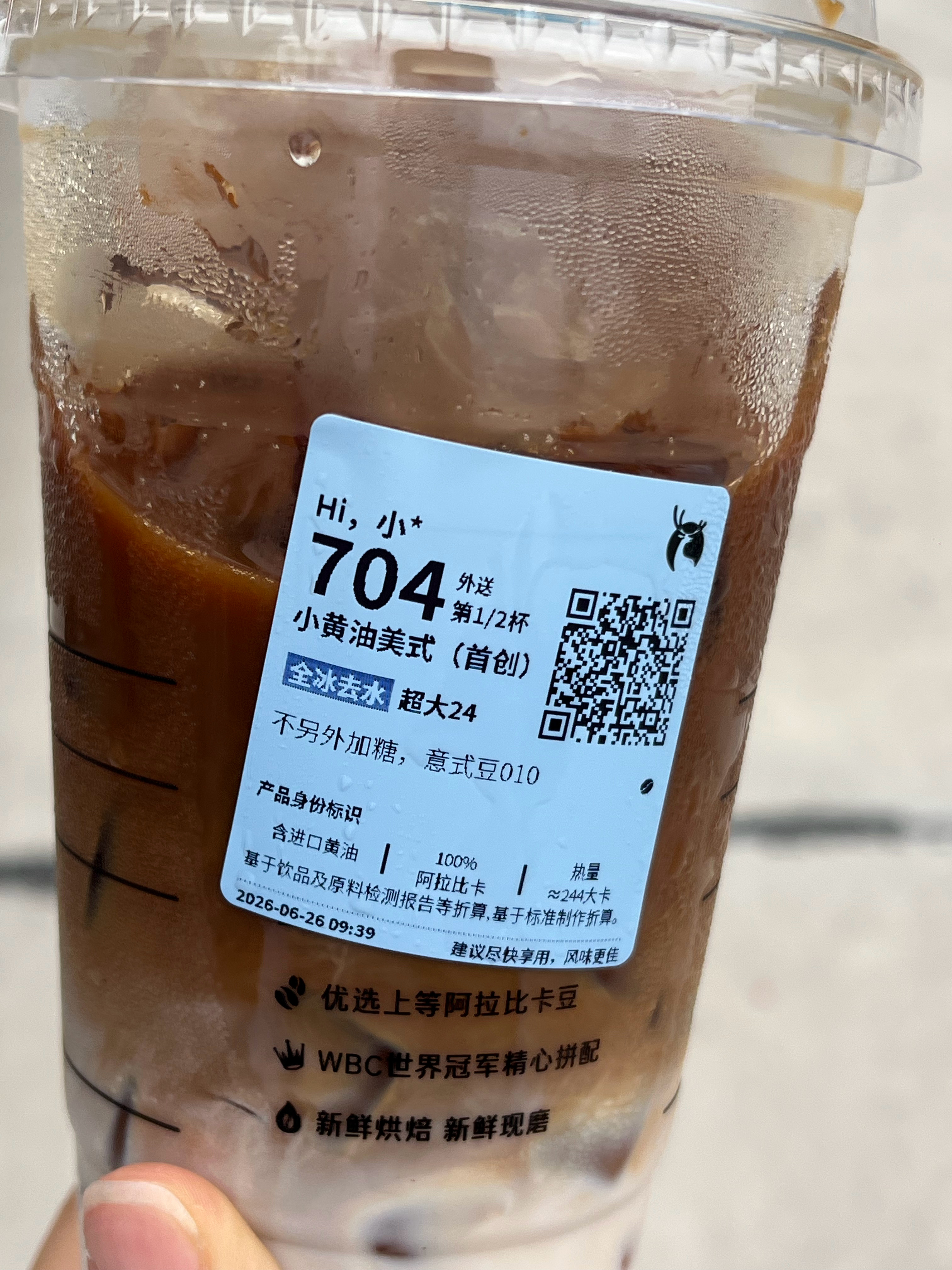 依旧最爱 