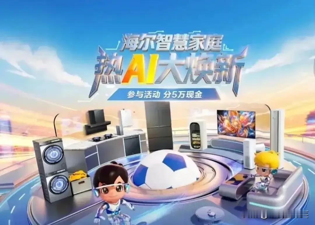 随着经济发展，越来越多的品牌涌入市场中来，百姓们能够选择的品牌也更多了，随着科技