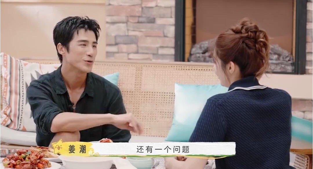 姜潮抱怨麦迪娜不回信息，满满的全是担心 ​​​