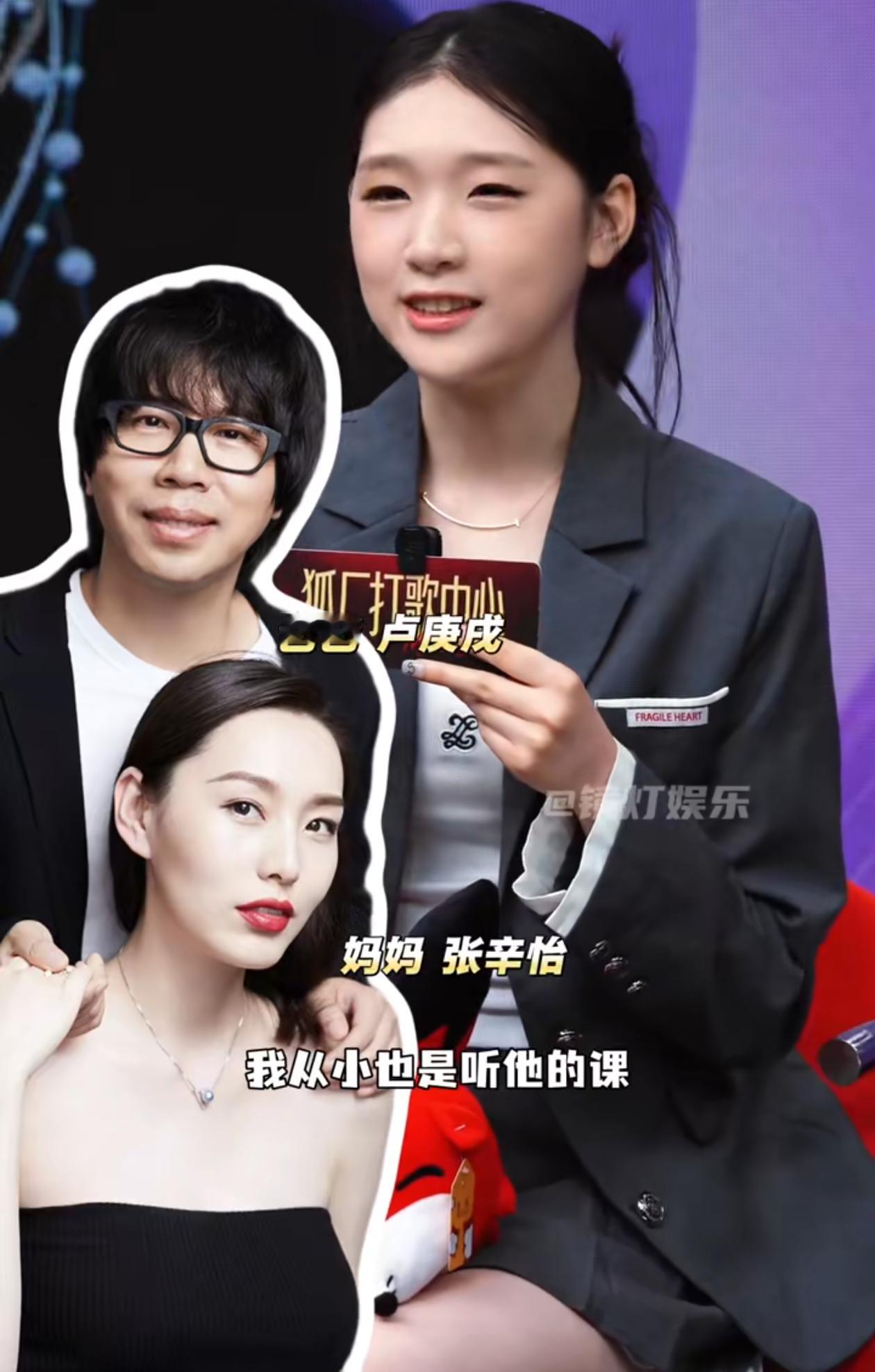 水木年华卢庚戌女儿颜值 耳朵不错，还算高，周正，也有耳垂，有些福泽在身。 