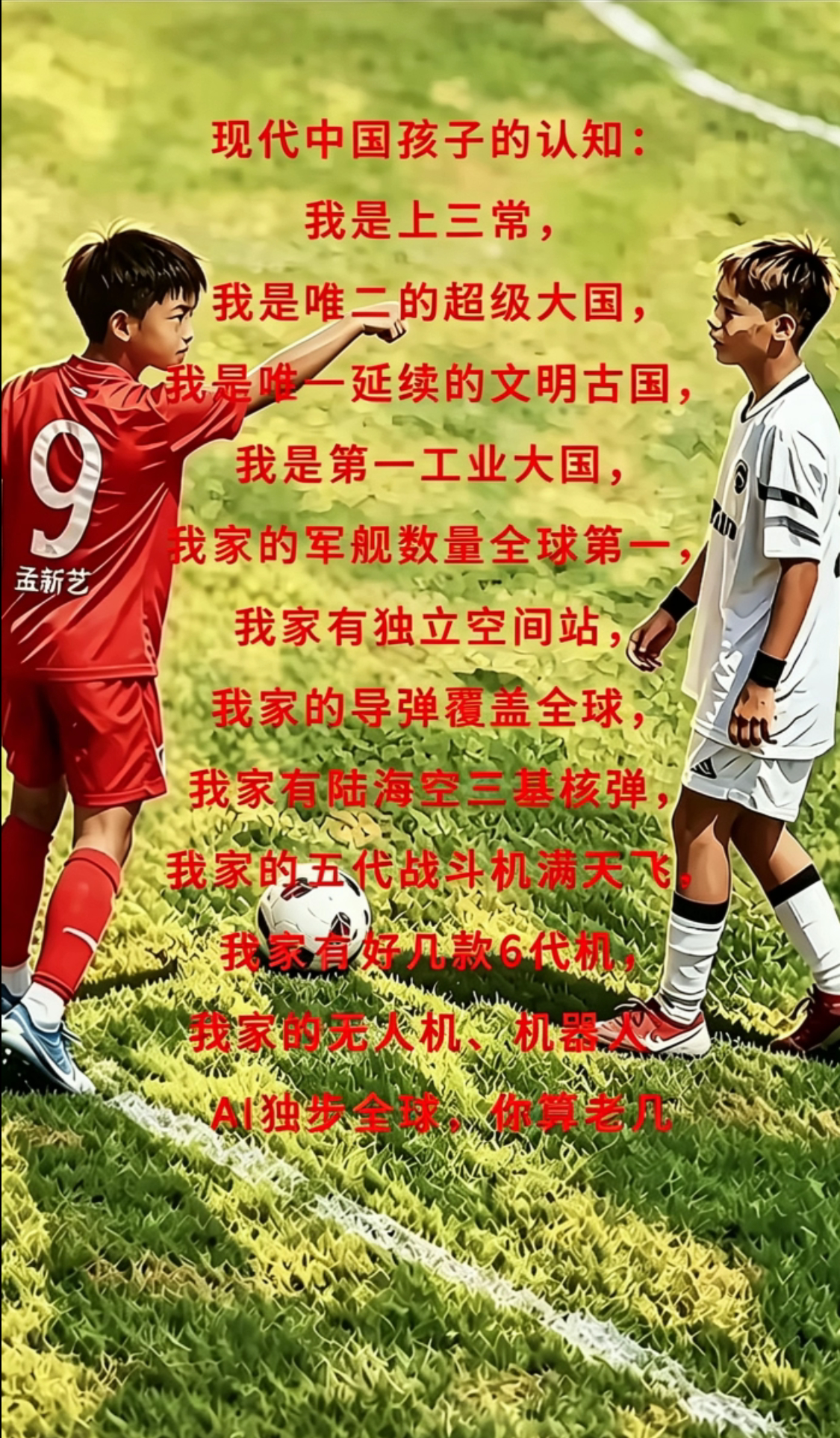 当下中国孩子的心态——这个环境下成长起来的孩子，怎么可能会不自信热点观点