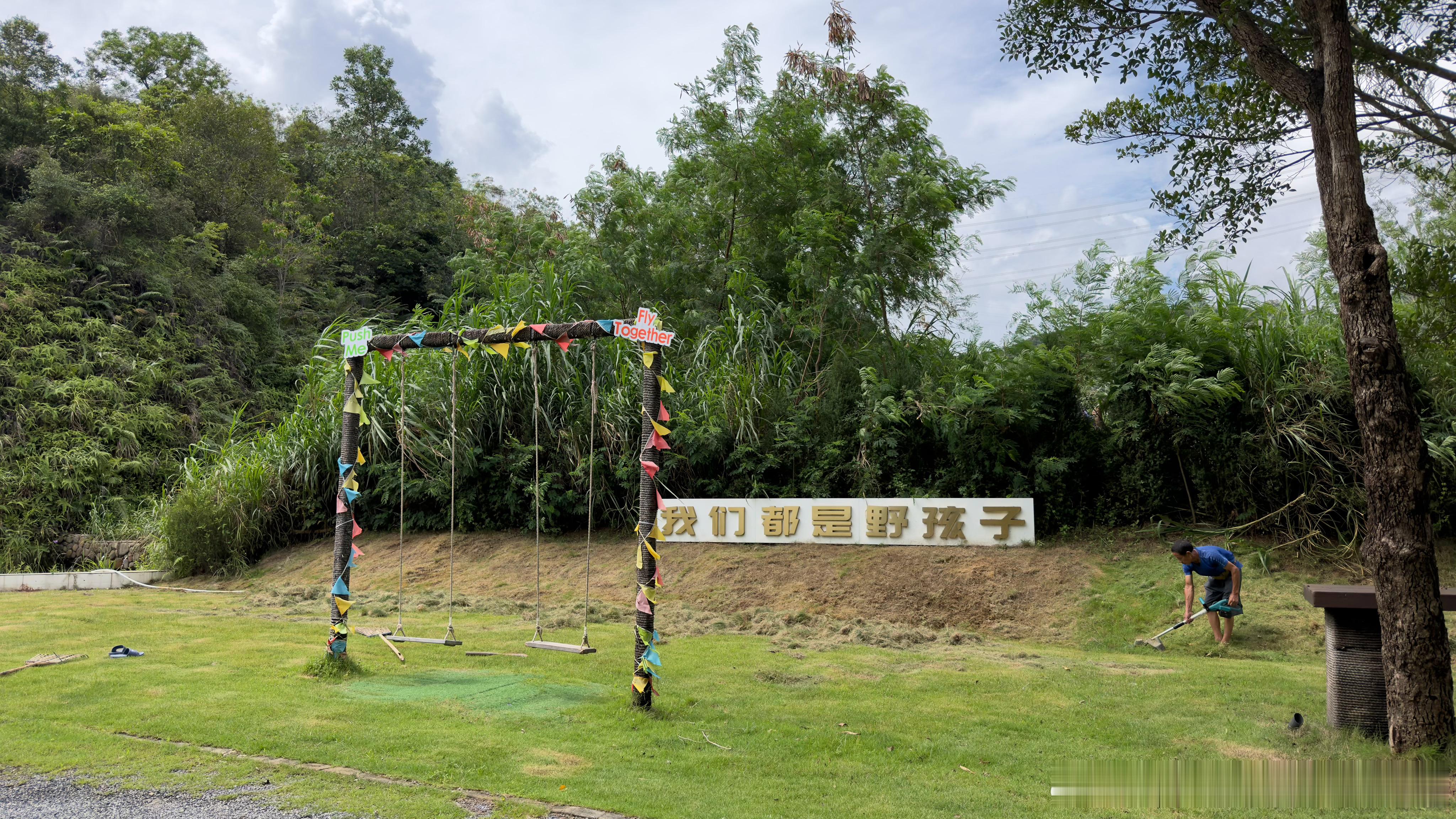 回来五天了，所有的东西慢慢理顺了等天晴，就可以接待客户了，太脏太乱，我自己真看不
