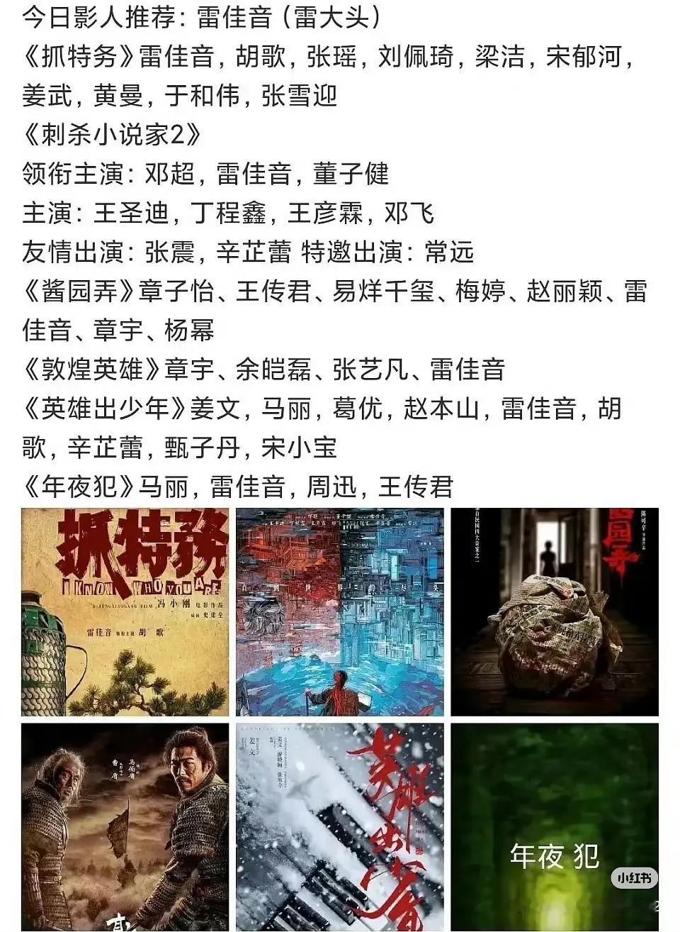 到底谁在捧？ ​​​