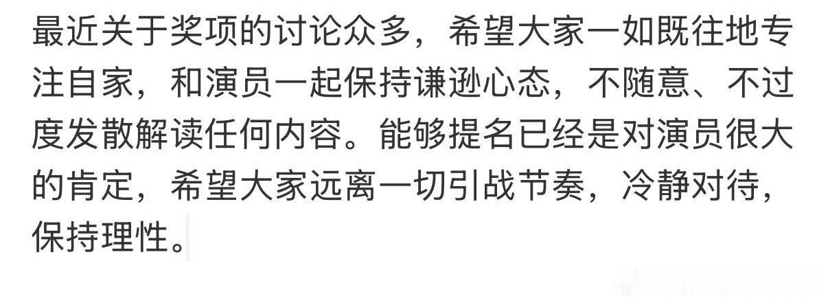 好，虾爬子背诵再背诵！！ 