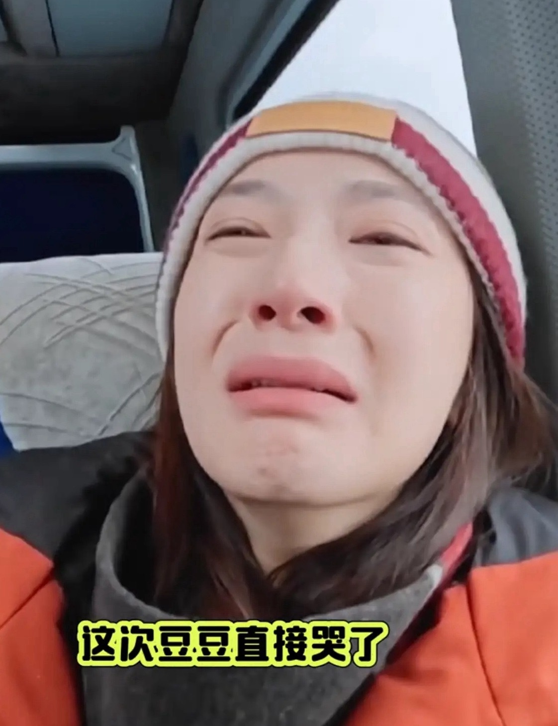 伊能静让孙杨珍惜张豆豆看到我血压飙升 