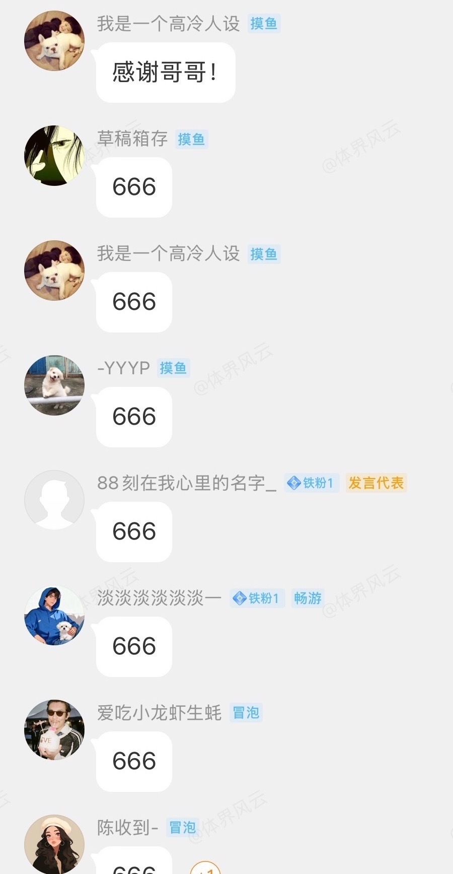 连红榜大神持续火热，最高8连红！ 开球预测日本vs瑞典比分预测欢迎小伙伴们加入?