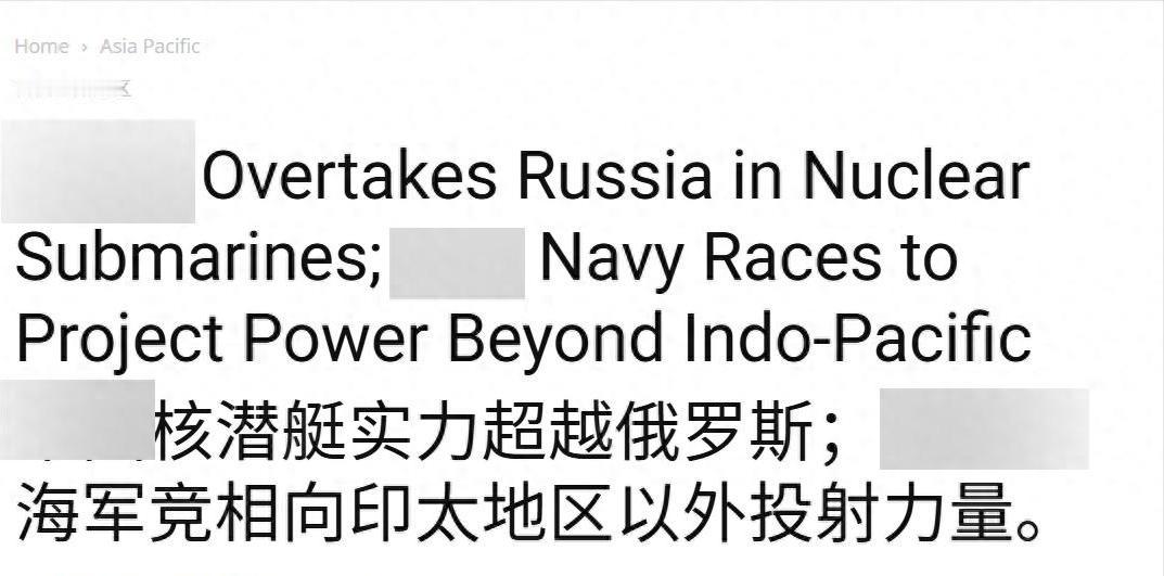 印媒：解放军不费一枪一弹，扭转中美大势，印太局势迎来空前逆转

1月19日，印度
