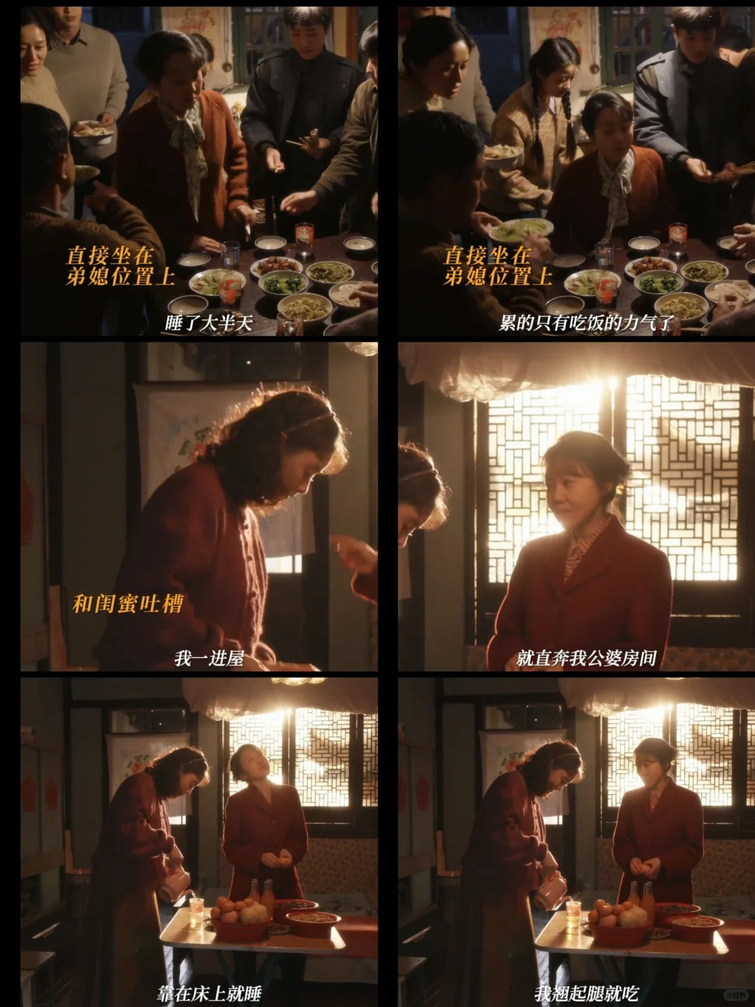 黄玲吵架后换婆婆端茶点水了